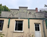 Eladó vendéglátó egység Nagylengyel 44 900 000 Ft